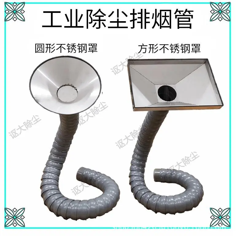 万向竹节管140MM吸气臂工业