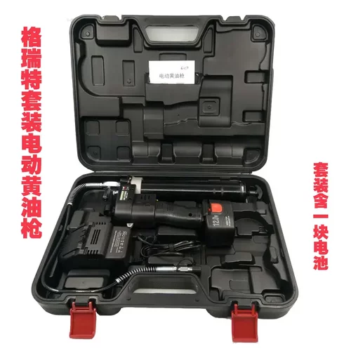格瑞特GRT电动黄油枪LG1200高压