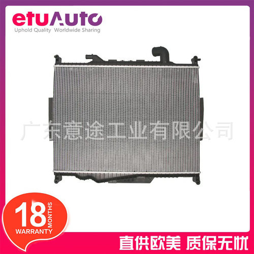 适用路虎揽胜2002年－2012年 水箱散热器中冷器 LR022741