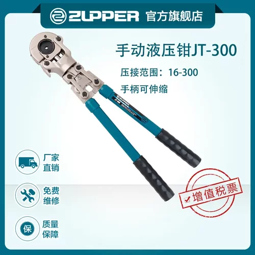 巨力工具卓普可伸缩手柄机械式
