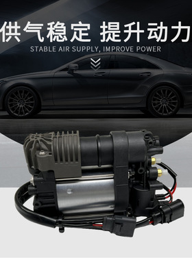 适用于 帕拉梅拉空气悬挂打气泵 97035815107 97035815124