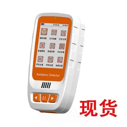 HFS-20核辐射检测仪CT/xy射线