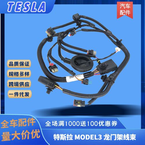 汽车零部件适配于新款MODEL3水箱