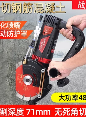 新款1908单片开槽机水电工程安装