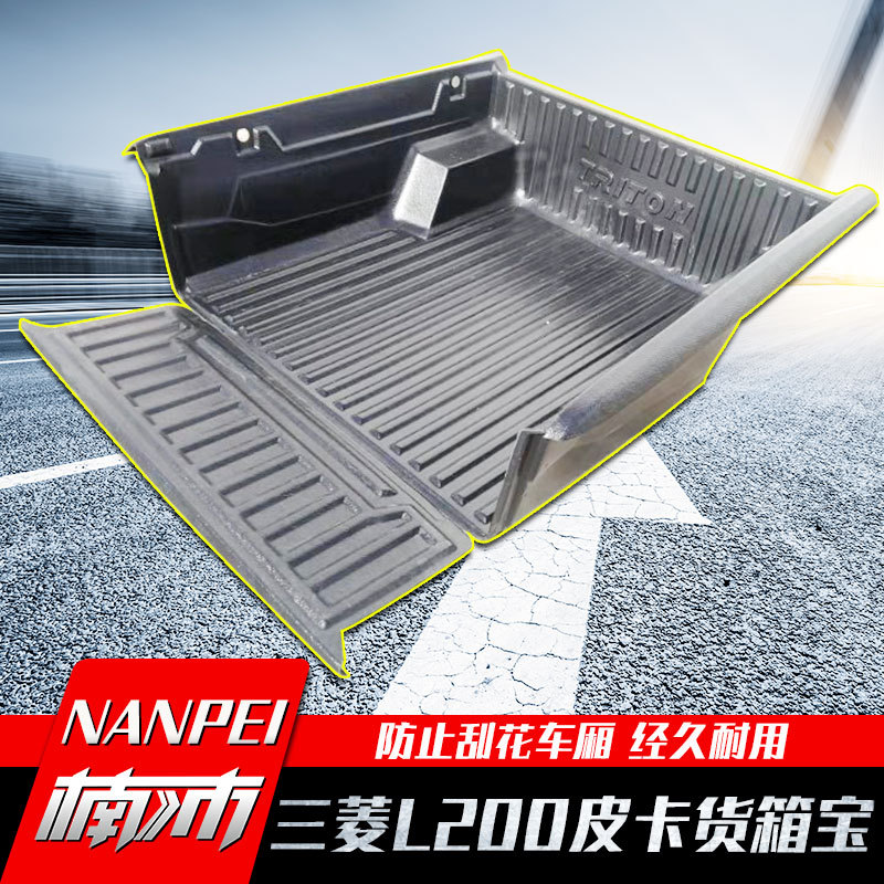 适用于15-19款三菱L200皮卡车