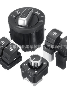 开关带AUTO适用大众 5K3959857 5ND959855 5ND959565A 5ND941431B