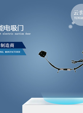 适用benz奔驰E级S级SclassCL600汽车改装配件smartlock电吸门