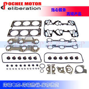 Head Gasket Set 适用于 95-99 Chevy Oldsmobile 3.1 OHV VIN M