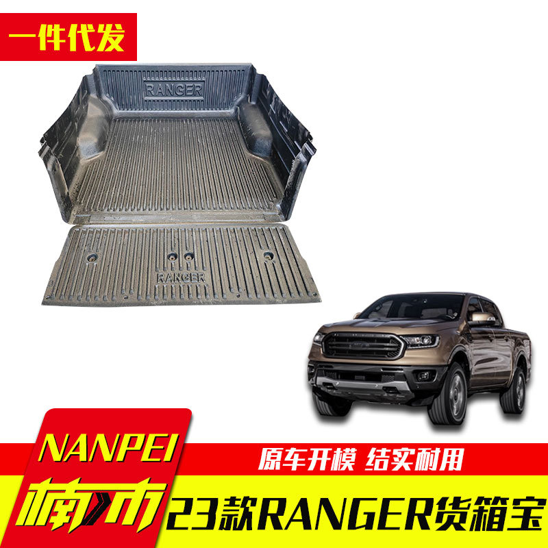 适用于款福特ranger改装件专车