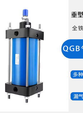 重型提升阀气缸QGB100X125X160X200*300MT4大推力高频气缸QGBZ250