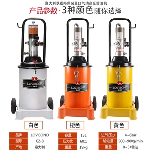 气动黄油枪GZ-8 GZ-6 GZQ-2黄油泵加注机12L注油器润滑泵