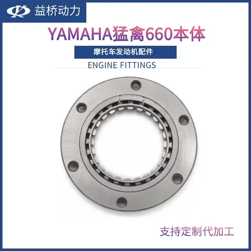 适用于YAMAHA摩托车配件启动