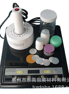 工厂手持瓶盖封口机瓶口电磁感应