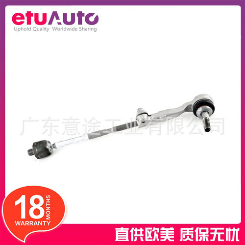 适用宝马3系G28左横拉杠总成