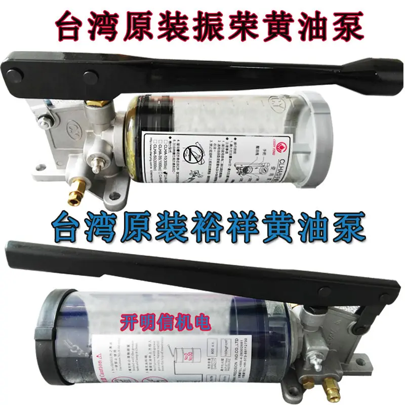 台湾裕祥ISHAN手动机油脂加注机