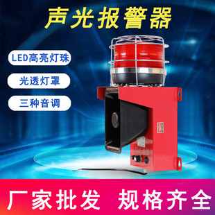 5163声光报警器行车警报器LED高亮工业语音可调微波感应警报 STSG