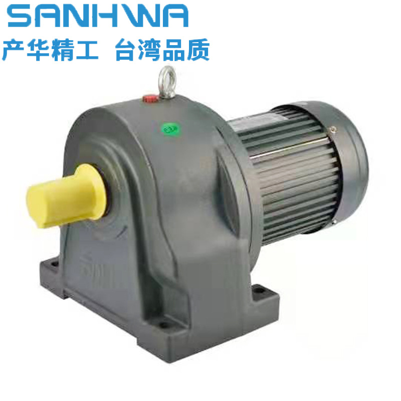 产华精工卧式三相齿轮减速电机