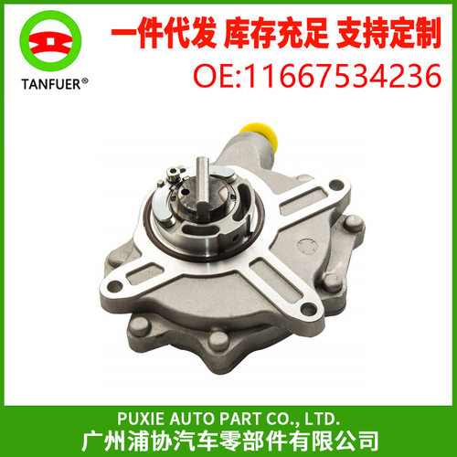 汽车缸盖泵刹车助力泵真空泵
