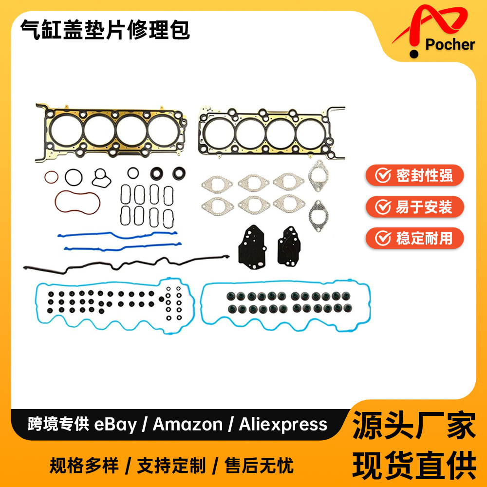Thecylinderheadgasketrepairkit