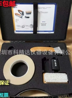 德国BYK百格刀A-5123/A-5126 划格仪 漆膜划格刀 百格刀