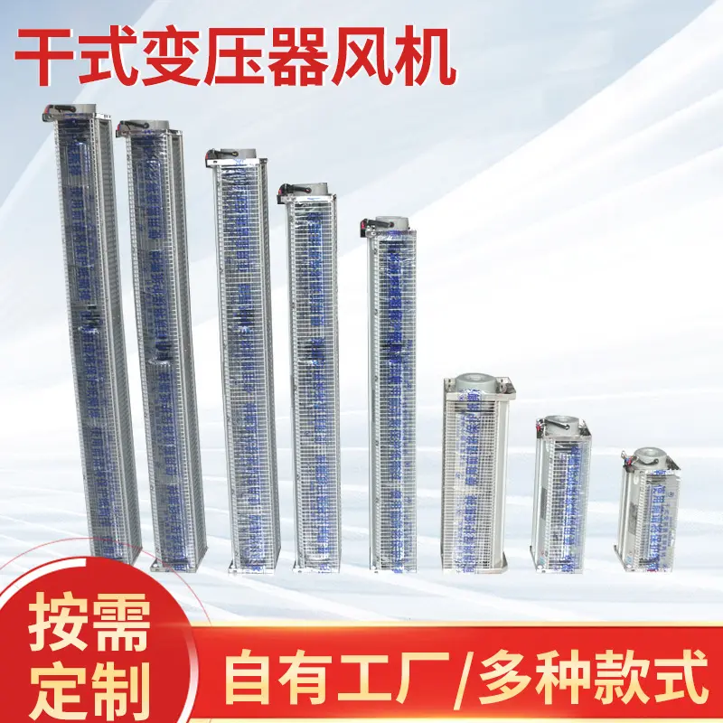 干变式风机GFDD370-120工业