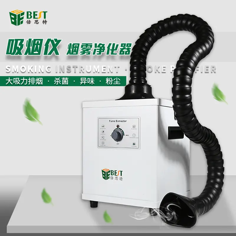 焊锡烟雾净化器电子烙铁吸烟仪