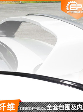 叁菱十代EVO10改装VOLTEX碳纤维大尾翼板扰流尾翼定风翼鸭尾翼