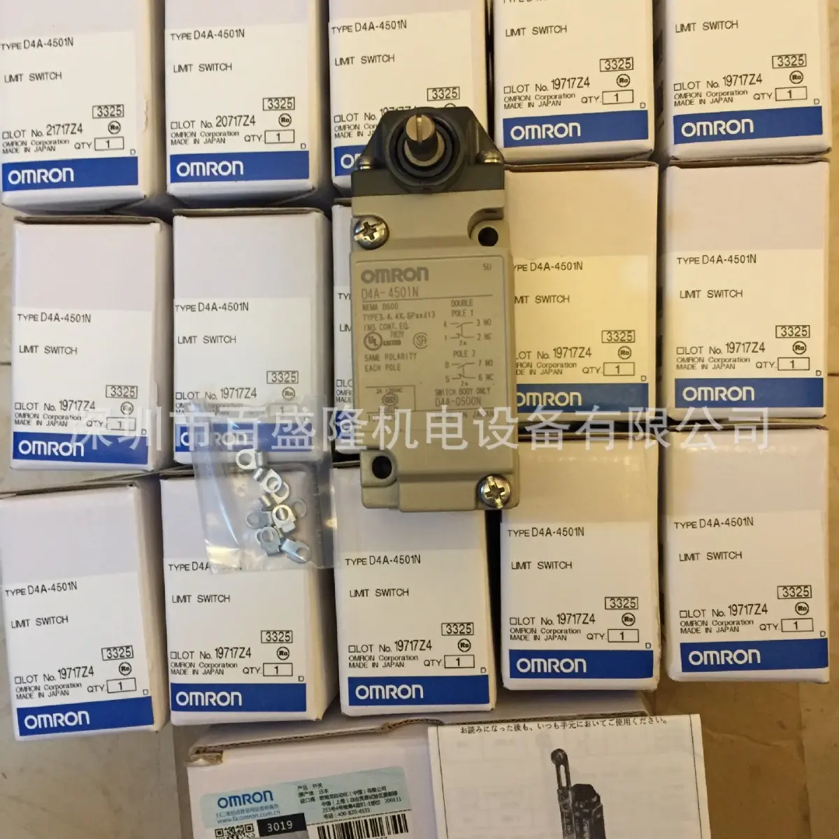 Omron/欧姆龙原装全新行程开关