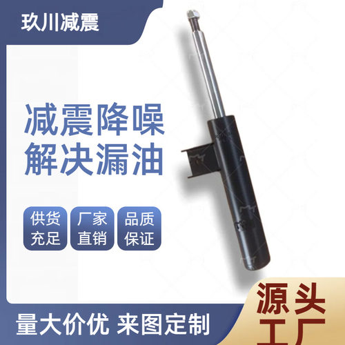 直供减震器 FG71705R 适用多种车型减震系统