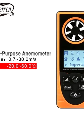 标智GM8910多功能风速计温度湿度露点Multifunctional anemometer