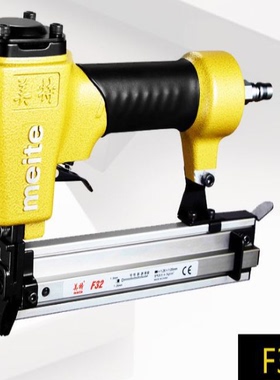 美特直钉枪F32/F32F/F50E/T50SA/T50SB/T50MA/FST50气钉枪