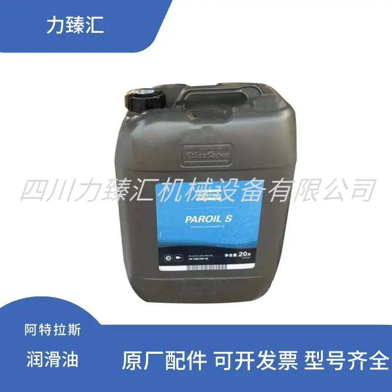 16155951001630016100阿特拉斯