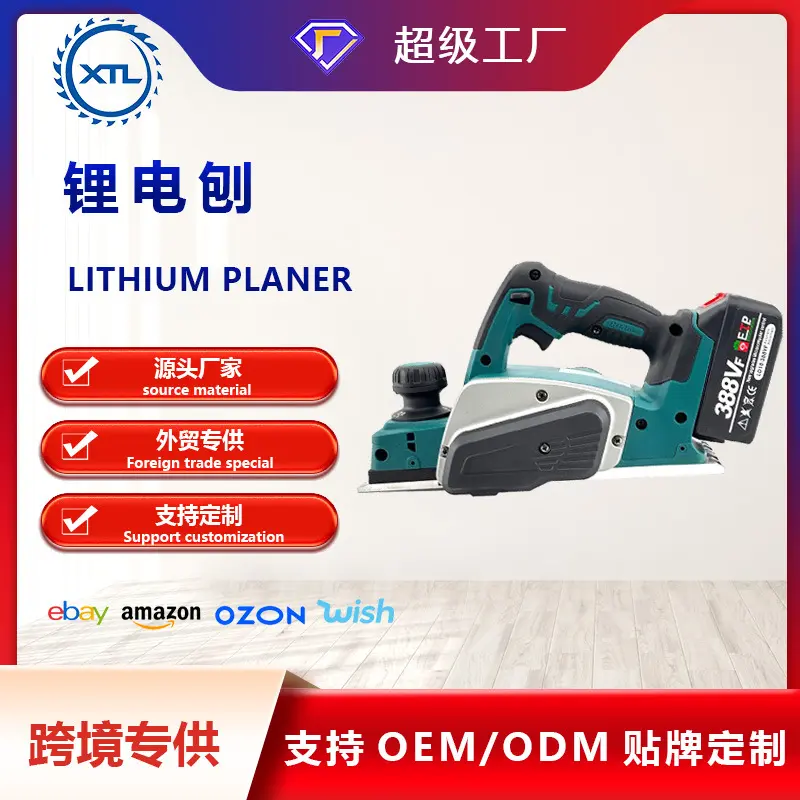 锂电电刨木工刨家用台式电刨子压刨机小型刨木机电动工具