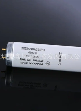 D65标准光源箱加拿大麦克贝斯Macbeth 6500K  f20t12/65对色灯管