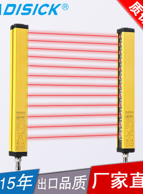 Dadisick大迪施克 安全光栅传感器 安全光栅对射保护器