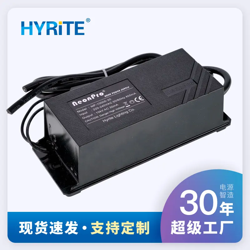 欧规电子式霓虹灯变压器10KVAC