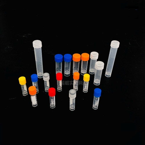 冻存管冷冻1.8/2ml 5ml 10ml冷冻管样品管 墨水分装瓶样品瓶