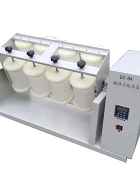 全自动翻转摇床DX-4/6/8/10/12/20A工位平板振荡器360度旋摇瓶机
