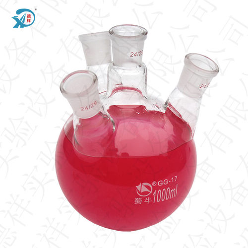 四口烧瓶高硼硅圆底反应瓶100/250/500/1000/2000/5000ml - 封面