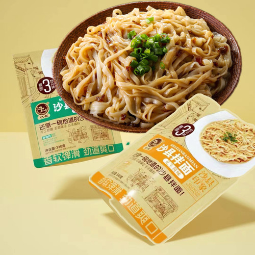 亿松沙县小吃拌面手工细面花生酱葱油速食面三明配料中秋礼盒16包