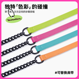 JumpFromPaper包包肩带高档细带包带斜挎单买替换带子单肩带背带