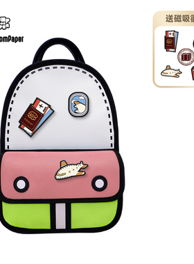 JumpFromPaper中号3D冒险包漫画书包学生儿童双肩包小朋友礼物JFP