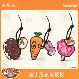 Jump From PaperDisney/迪士尼疯狂动物城联名行李牌挂件
