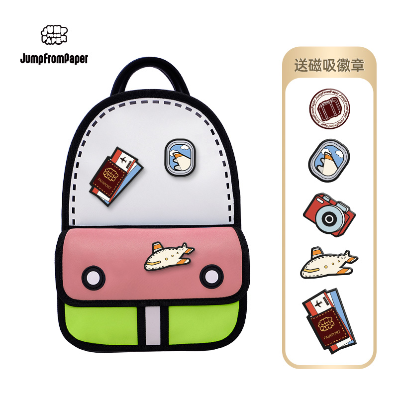 小号3D冒险包二次元双肩背包