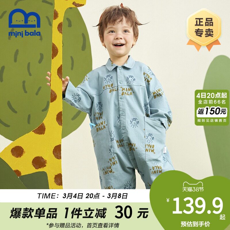 迷你巴拉巴拉婴儿连体衣春秋季款小男童宝宝帅气工装外出哈衣爬服