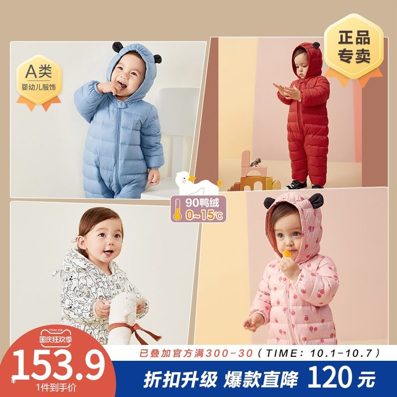 迷你巴拉巴拉婴儿轻薄连体衣羽绒服冬季宝宝哈衣棉服反季外出冬装