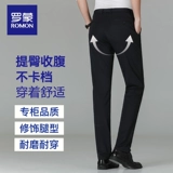 Эластичные штаны, удерживающий тепло осенний утепленный классический костюм