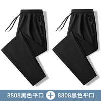 HWT8808 Черный плоский рот+8808 Черный плоский рот