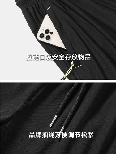 Мужские шелковые летние тонкие быстросохнущие спортивные эластичные штаны для отдыха, большой размер