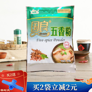 国良五香粉200g正宗袋装家用炒菜调味料商用烧烤去腥增香多省包邮